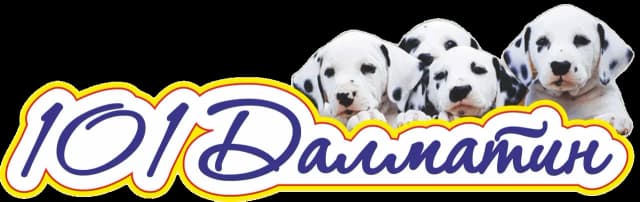 101dalmatin
